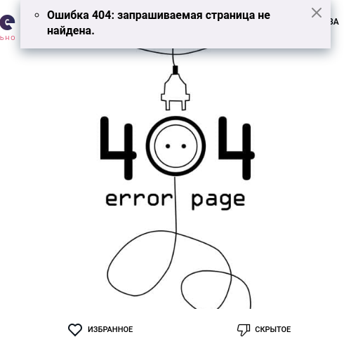 Я создам особую атмосферу для нашей встречи, где ты сможешь полностью расслабиться и насладиться каждой минутой⏳ Отыграю любую роль, услышу и понимаю, что тебе нужно, и сделаю все возможное, чтобы ты ушел довольным😉🌟 У меня шикарные отзывы от довольных клиентов, которые любят мое внимание, ласку и профессионализм💕 На фото ты можешь увидеть, как я выгляжу, но вживую я гораздо лучше🔥 Жду тебя, чтобы сделать нашу встречу незабываемой!🌹 Венера