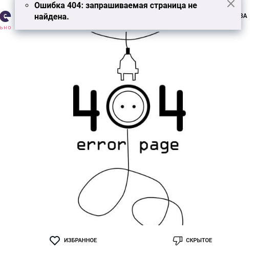 Я создам особую атмосферу для нашей встречи, где ты сможешь полностью расслабиться и насладиться каждой минутой⏳ Отыграю любую роль, услышу и понимаю, что тебе нужно, и сделаю все возможное, чтобы ты ушел довольным😉🌟 У меня шикарные отзывы от довольных клиентов, которые любят мое внимание, ласку и профессионализм💕 На фото ты можешь увидеть, как я выгляжу, но вживую я гораздо лучше🔥 Жду тебя, чтобы сделать нашу встречу незабываемой!🌹 Венера